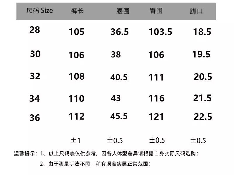Comme Des Garcons Street Printed Jeans photo 4
