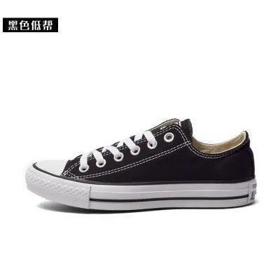 Classic Canvas Skate Shoe photo 3