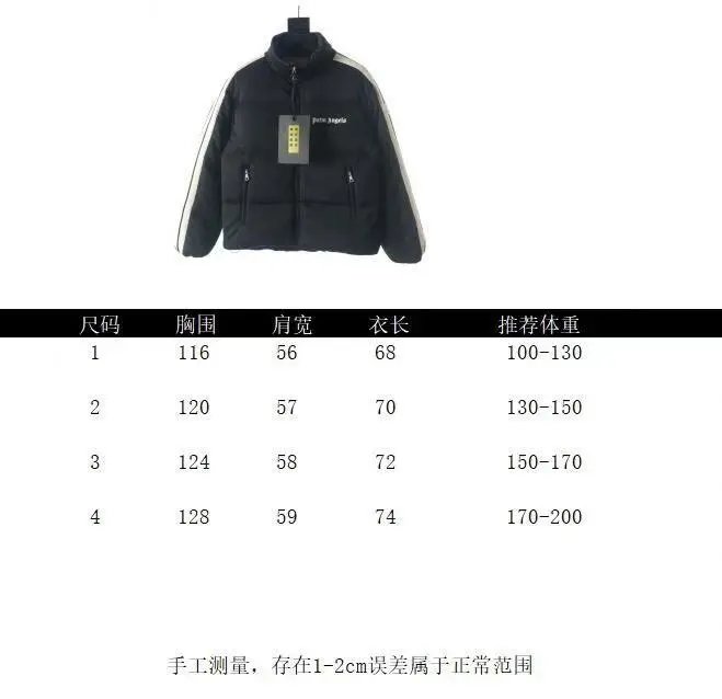 Webbing Strap Down Jacket photo 2