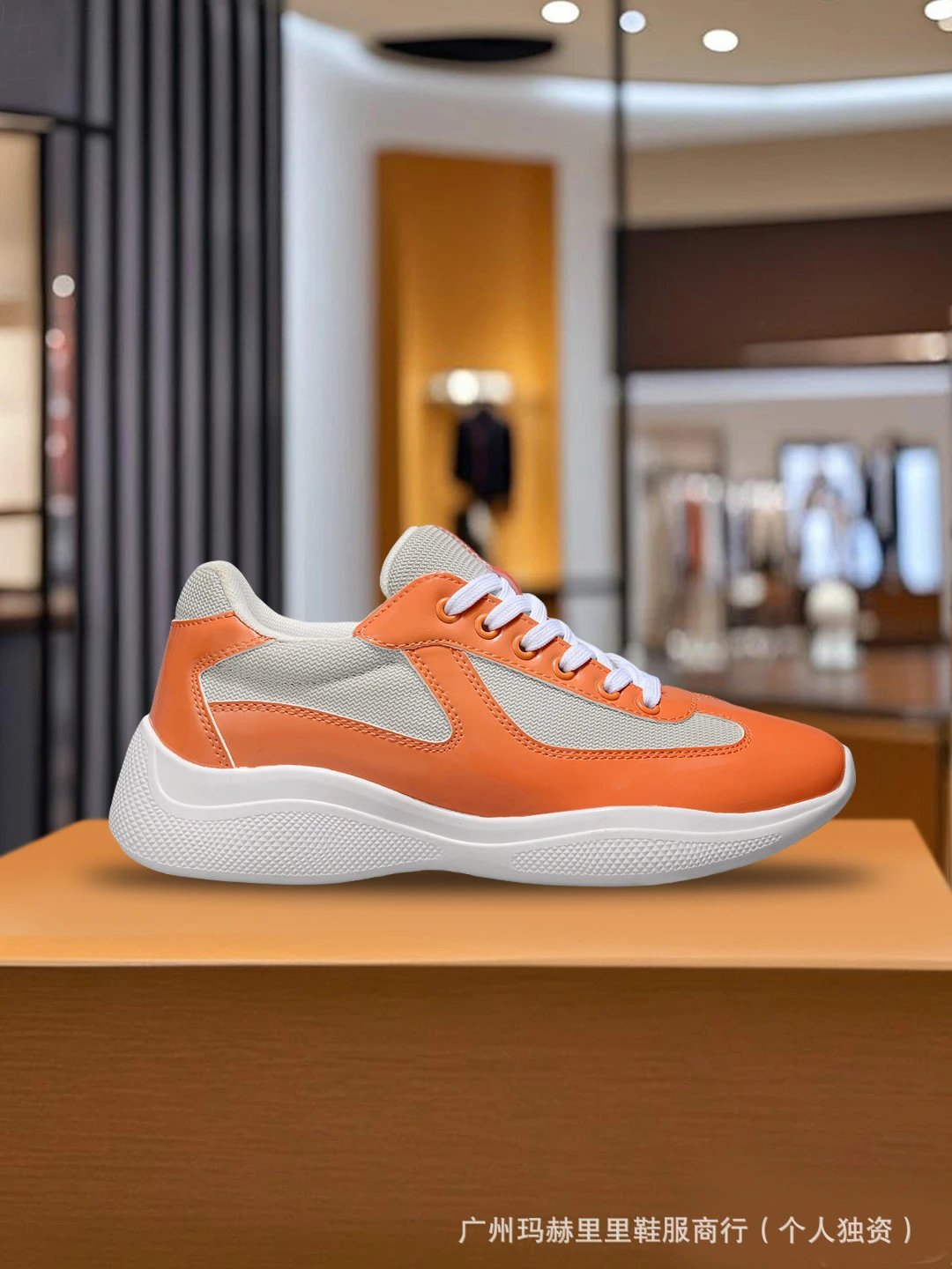 P's - Orange