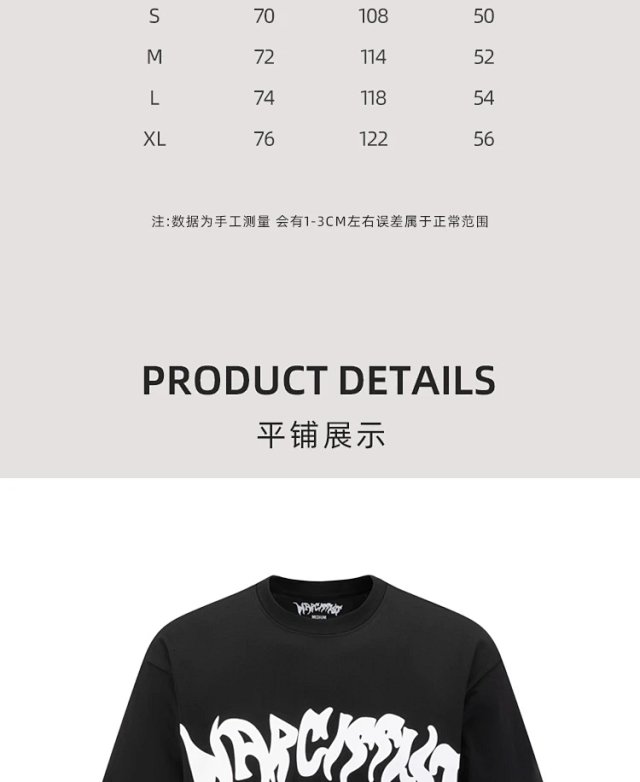 Playboi Carti Narcissist T-shirt Tee: seller detail photo 2