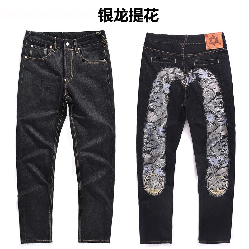 Silver Dragon Jacquard