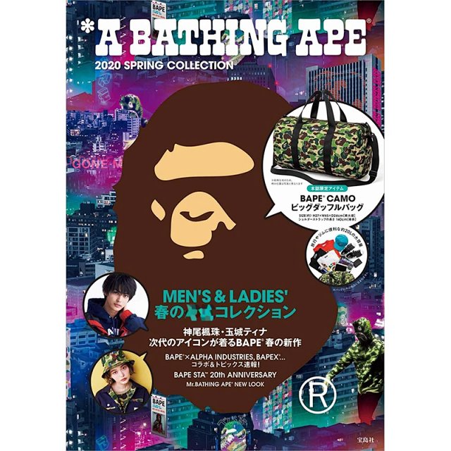 Bape Bag: seller detail photo 1