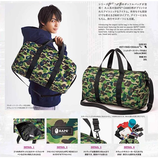 Bape Bag: seller detail photo 2