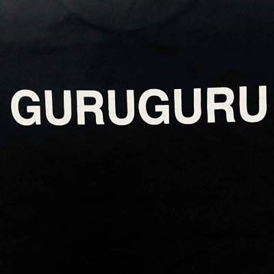 Undercover Guru Guru Shirt