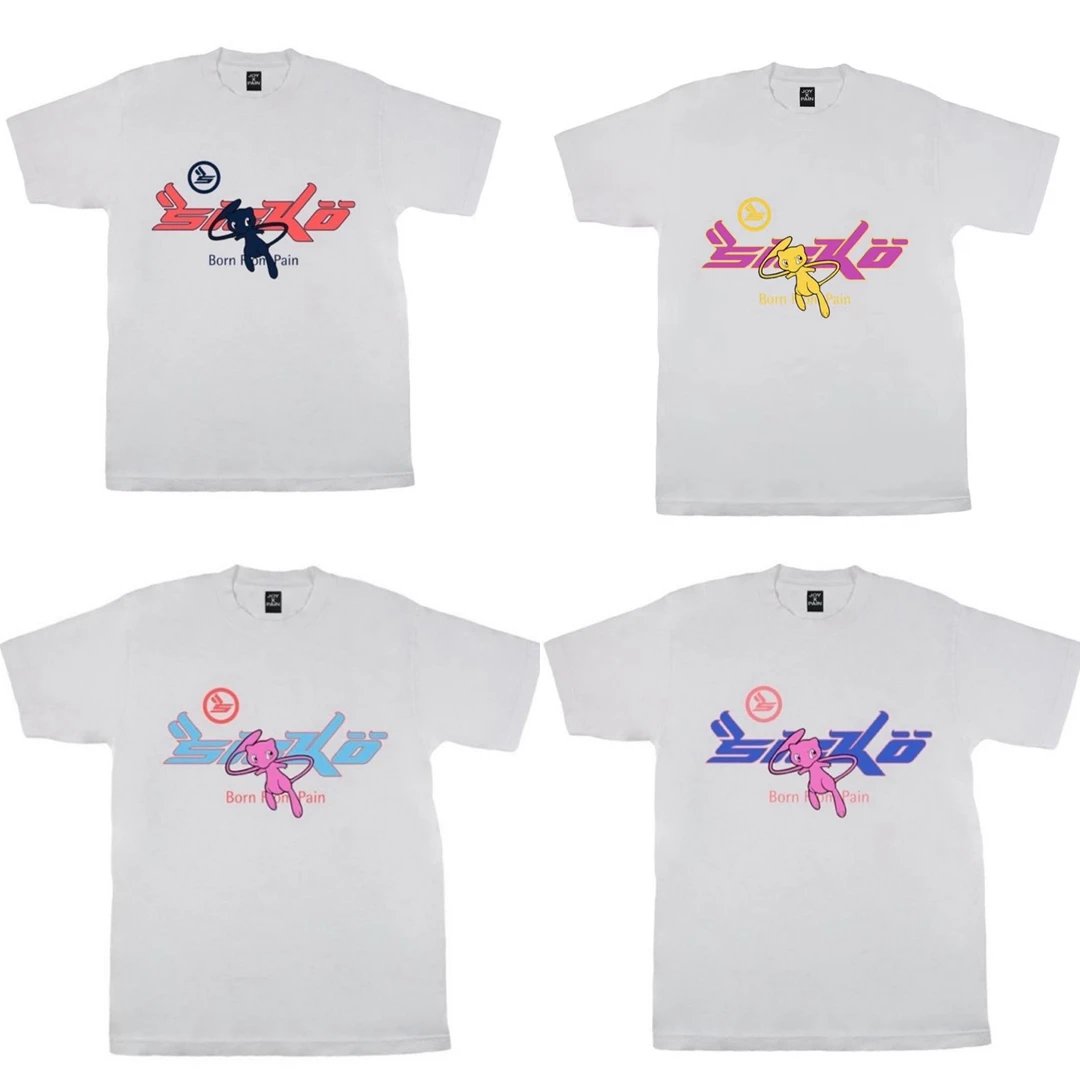 Sicko T-shirt Tee | 16 colorways