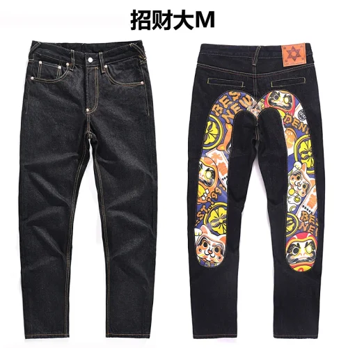 Evisu Jeans