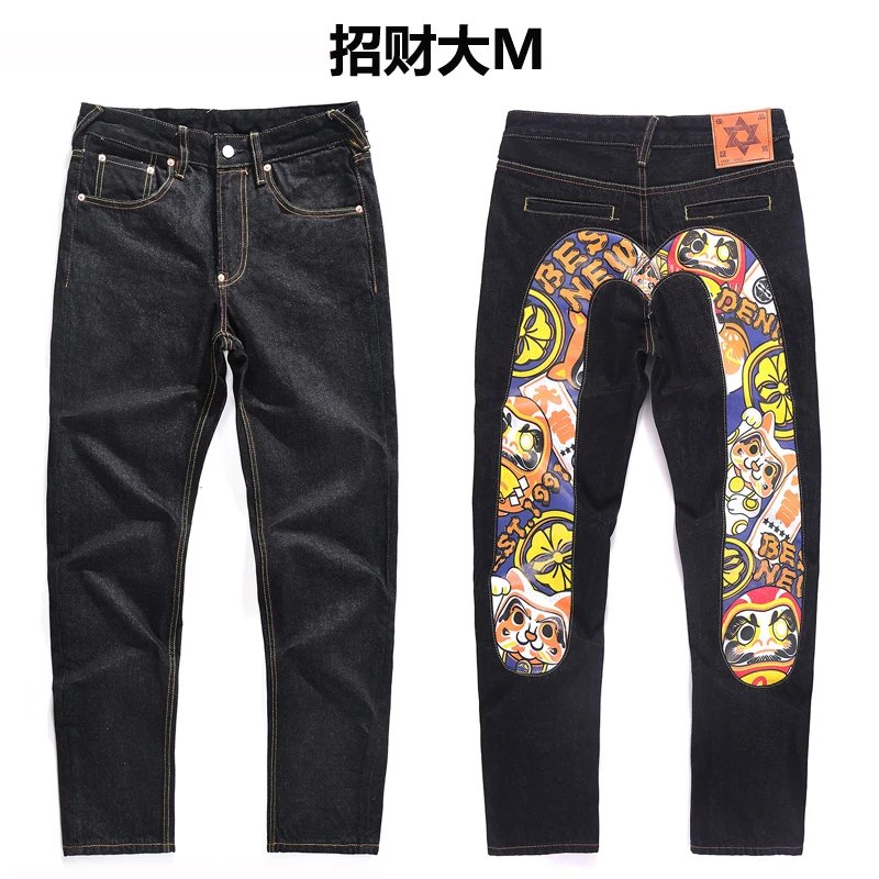 Fortune Big M