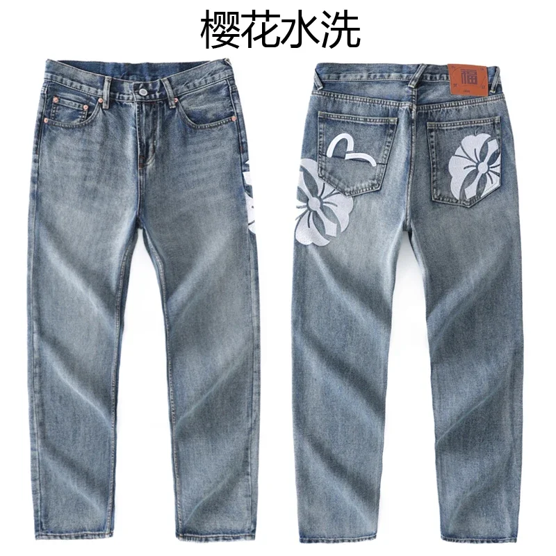 Evisu jeans