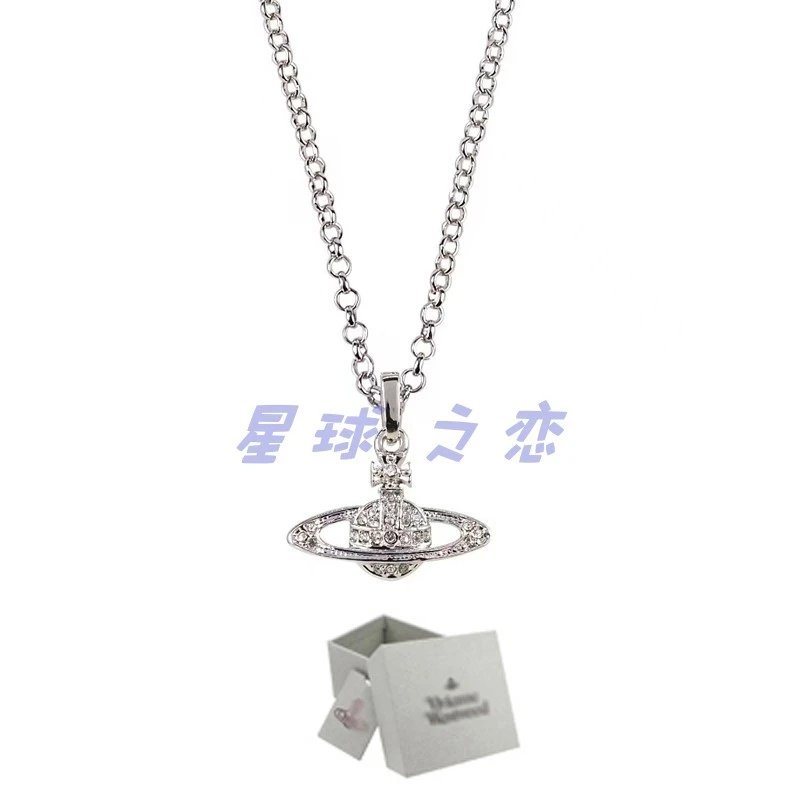 Silver Diamond + Square Box