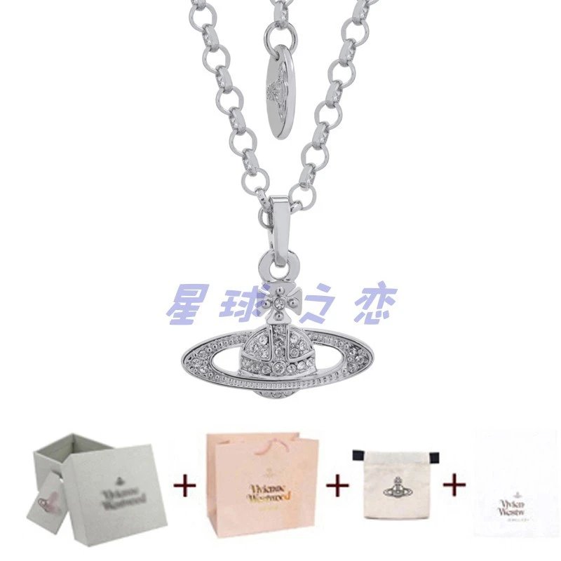 Silver High Standard_Tail Chain Version + Set