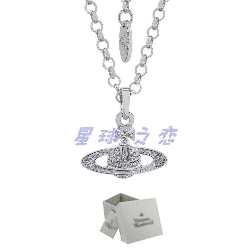 Shiny little Saturn necklace