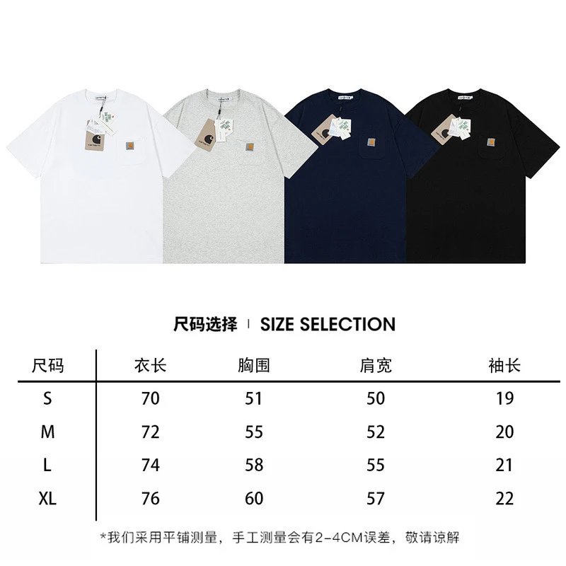Carhartt T-shirt Tee | 4 colorways