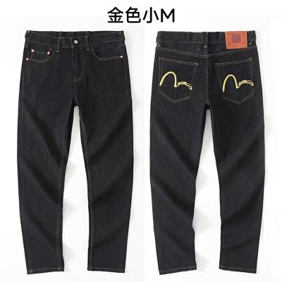 Evisu Jeans