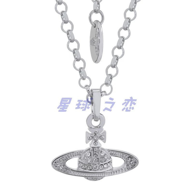 Silver High Standard_Tail Chain Version