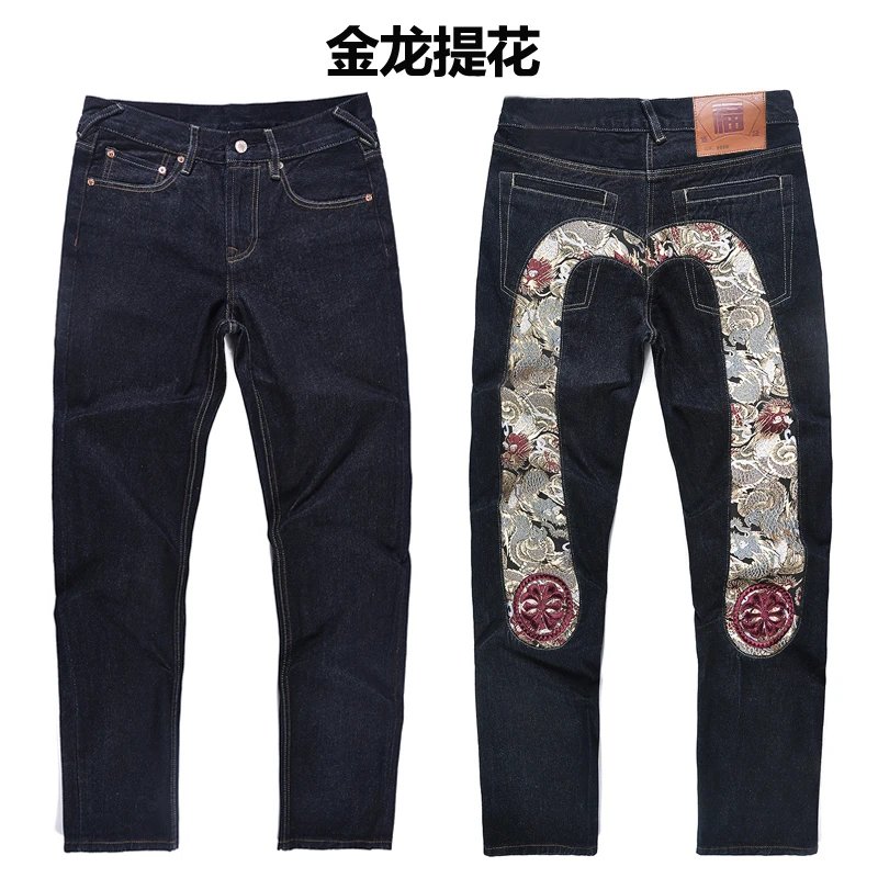 Golden Dragon Jacquard