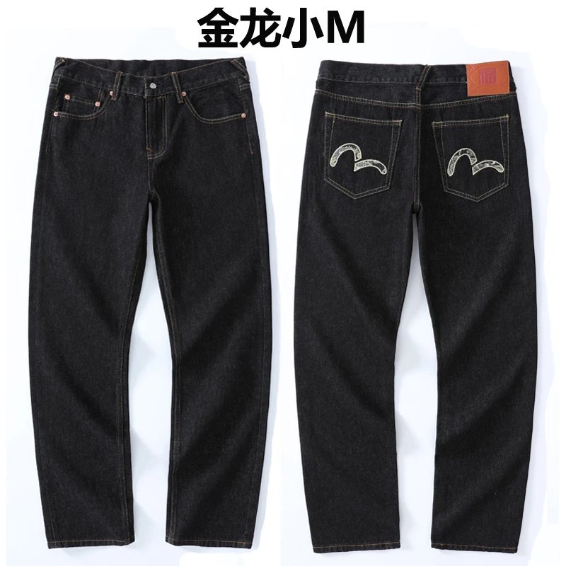 Golden Dragon Little M