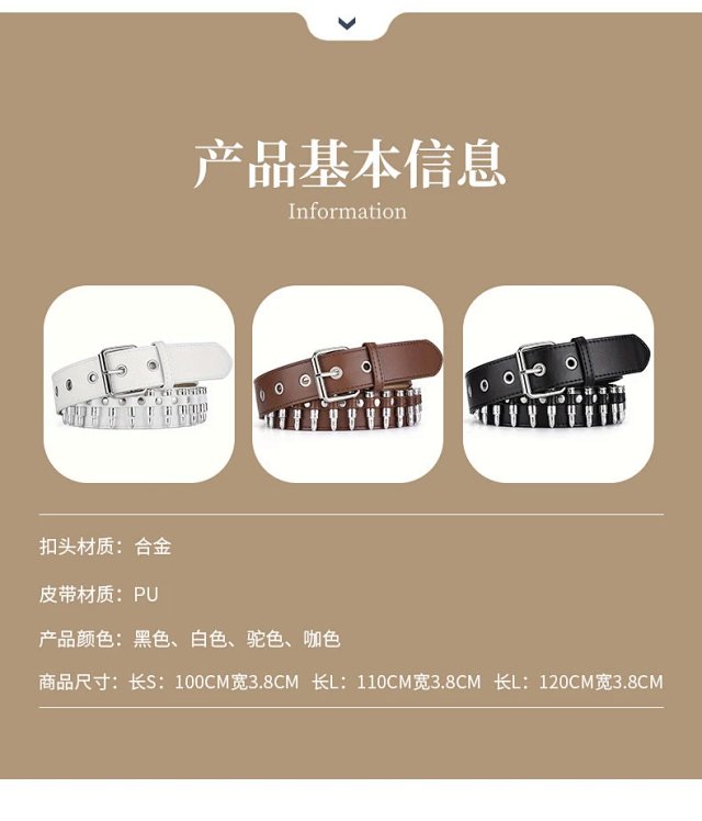 Bullet Belt: seller detail photo 4
