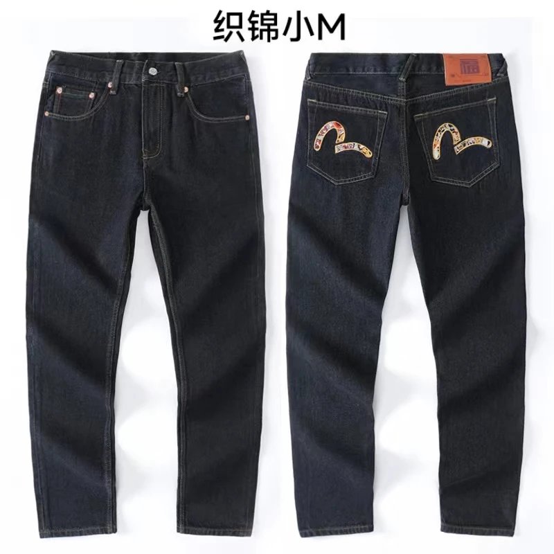 【 DX102 】 Jeans - Re