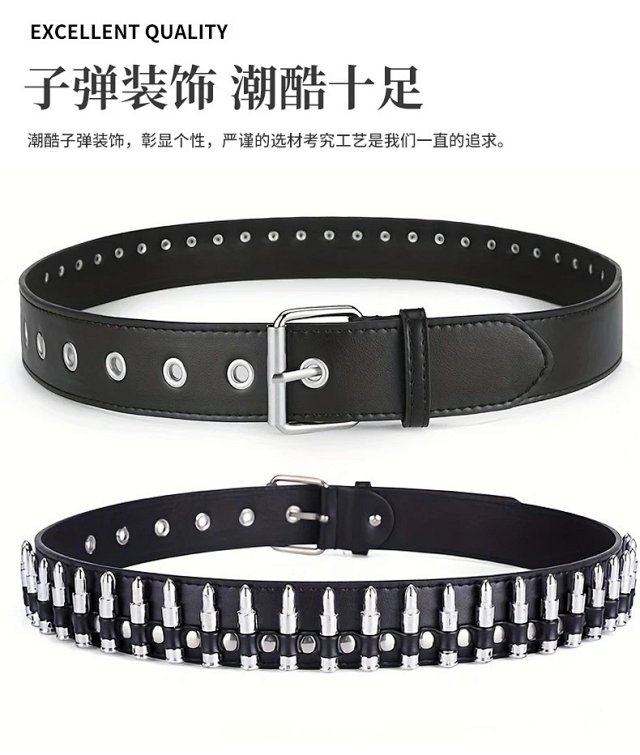 Bullet Belt: seller detail photo 2