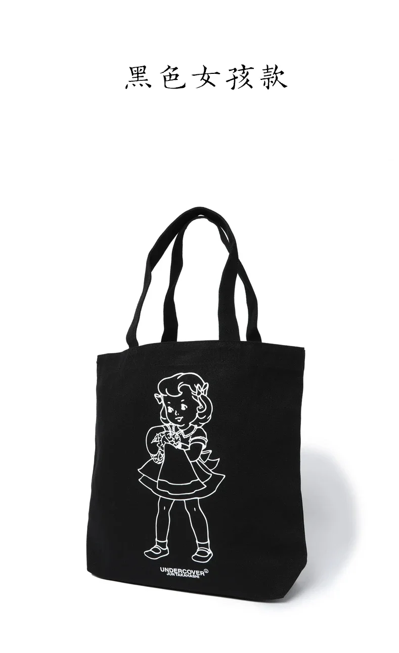 Bolsa Undercover