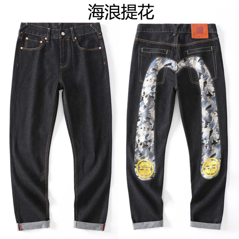 wave jacquard