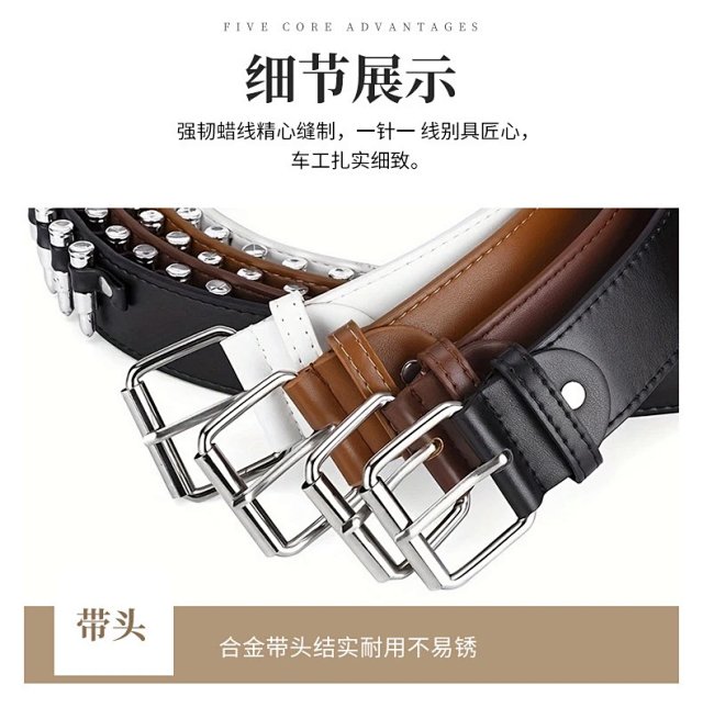 Bullet Belt: seller detail photo 5