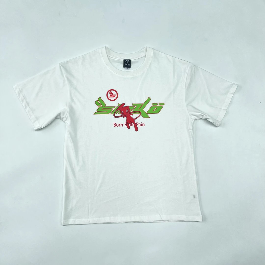 Sicko T-shirt Tee