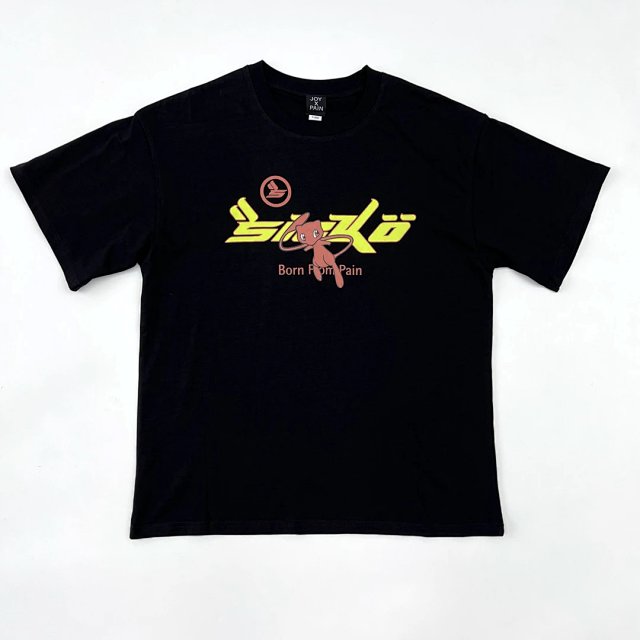 Sicko T-shirt Tee: seller detail photo 11