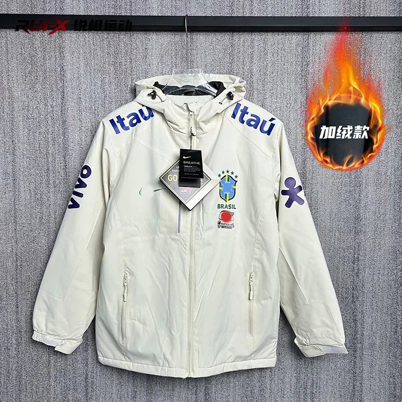 [Fleece-Lined] Brazil Windbreaker Neymar Style Off-White