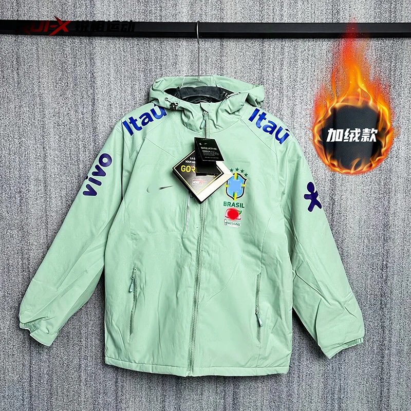 [Fleece-Lined] Brazil Windbreaker Neymar Style Light Green