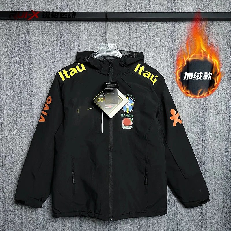 [Fleece-Lined] Brazil Windbreaker Neymar Style Black