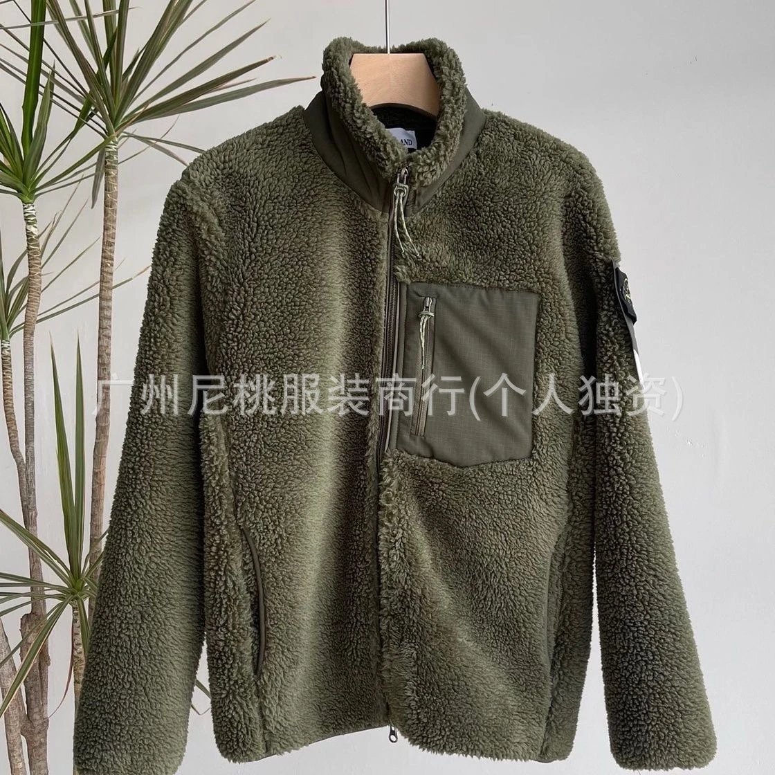 Embroidered Sherpa Zip Jacket photo 3