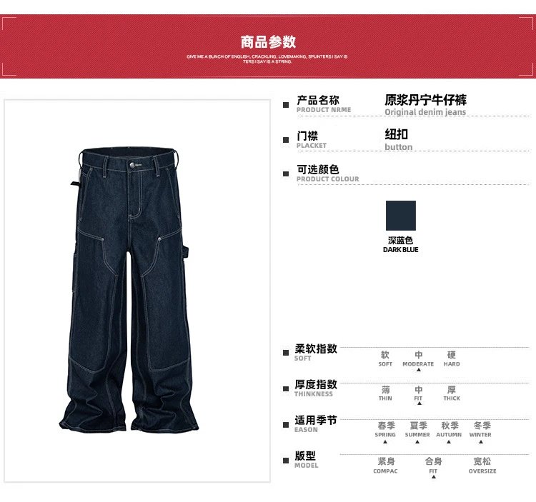 Deconstructed Splice Denim Jeans photo 7