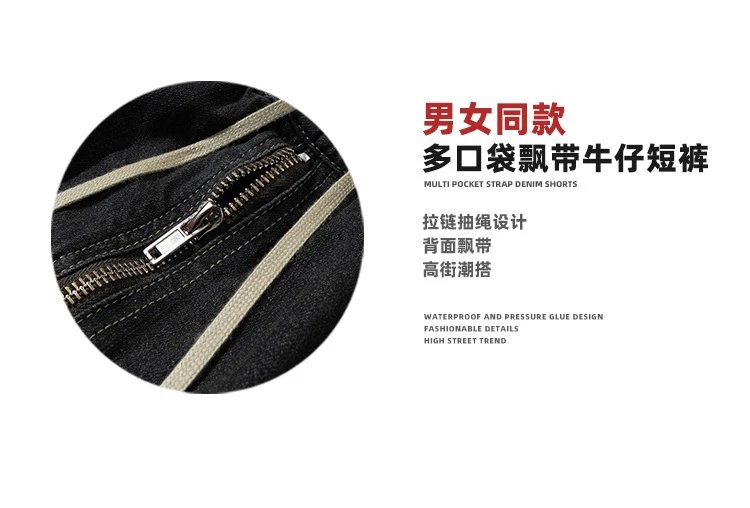 Patchwork Whisker Utility Denim Shorts photo 6