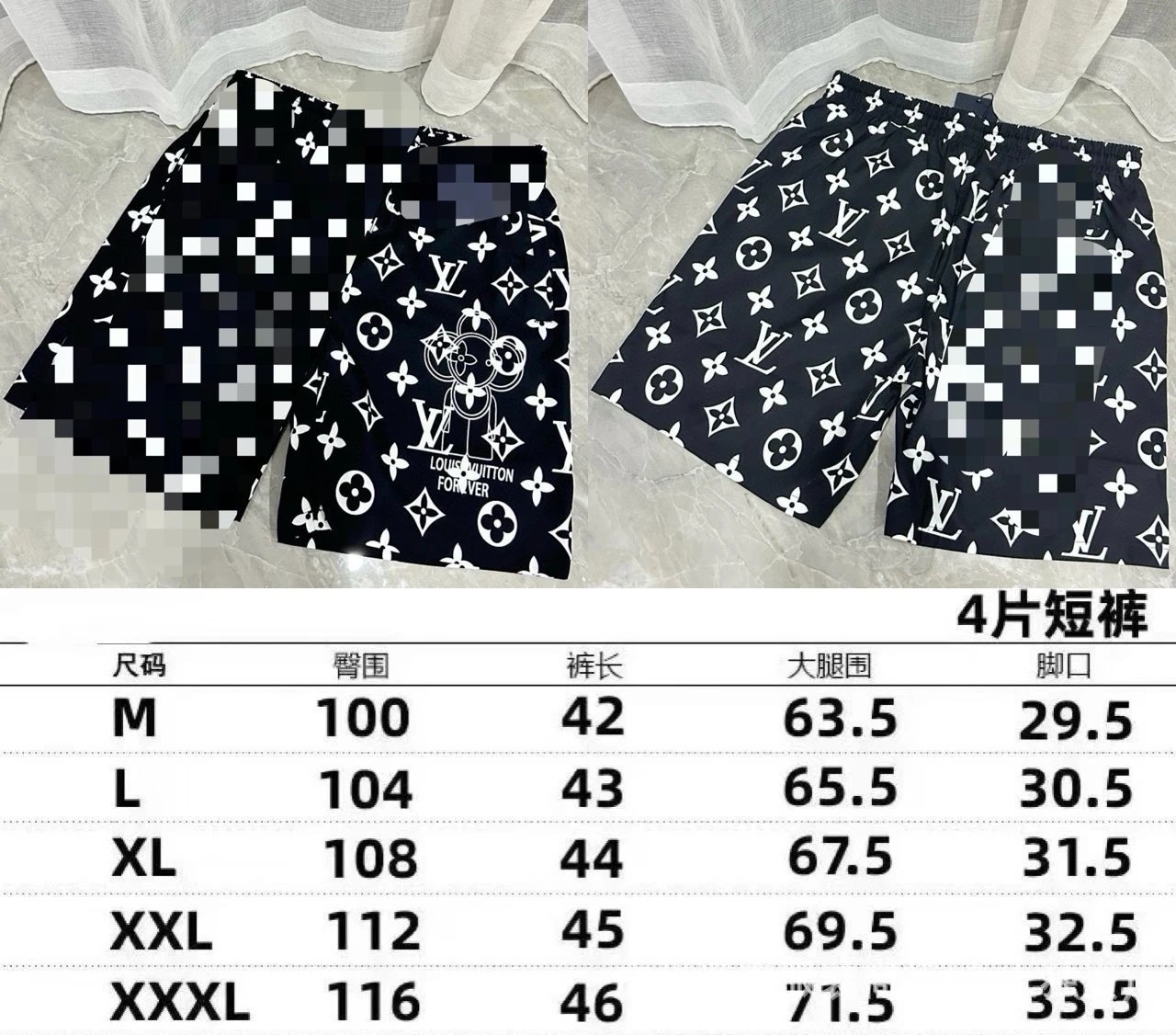 Letter Print Casual Shorts photo 5