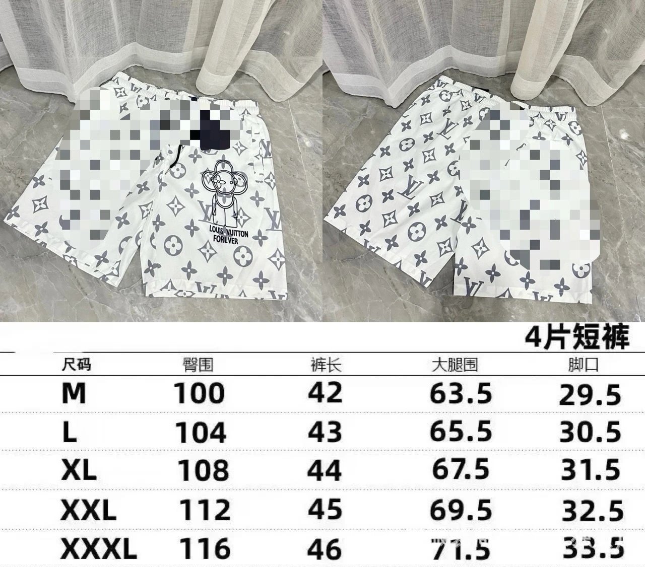 Letter Print Casual Shorts photo 6