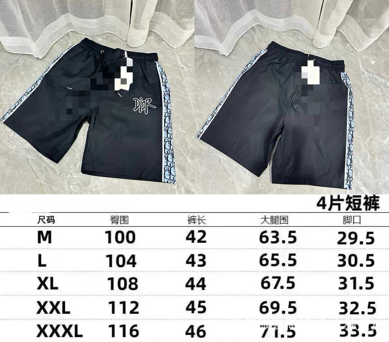Letter Print Casual Shorts photo 7