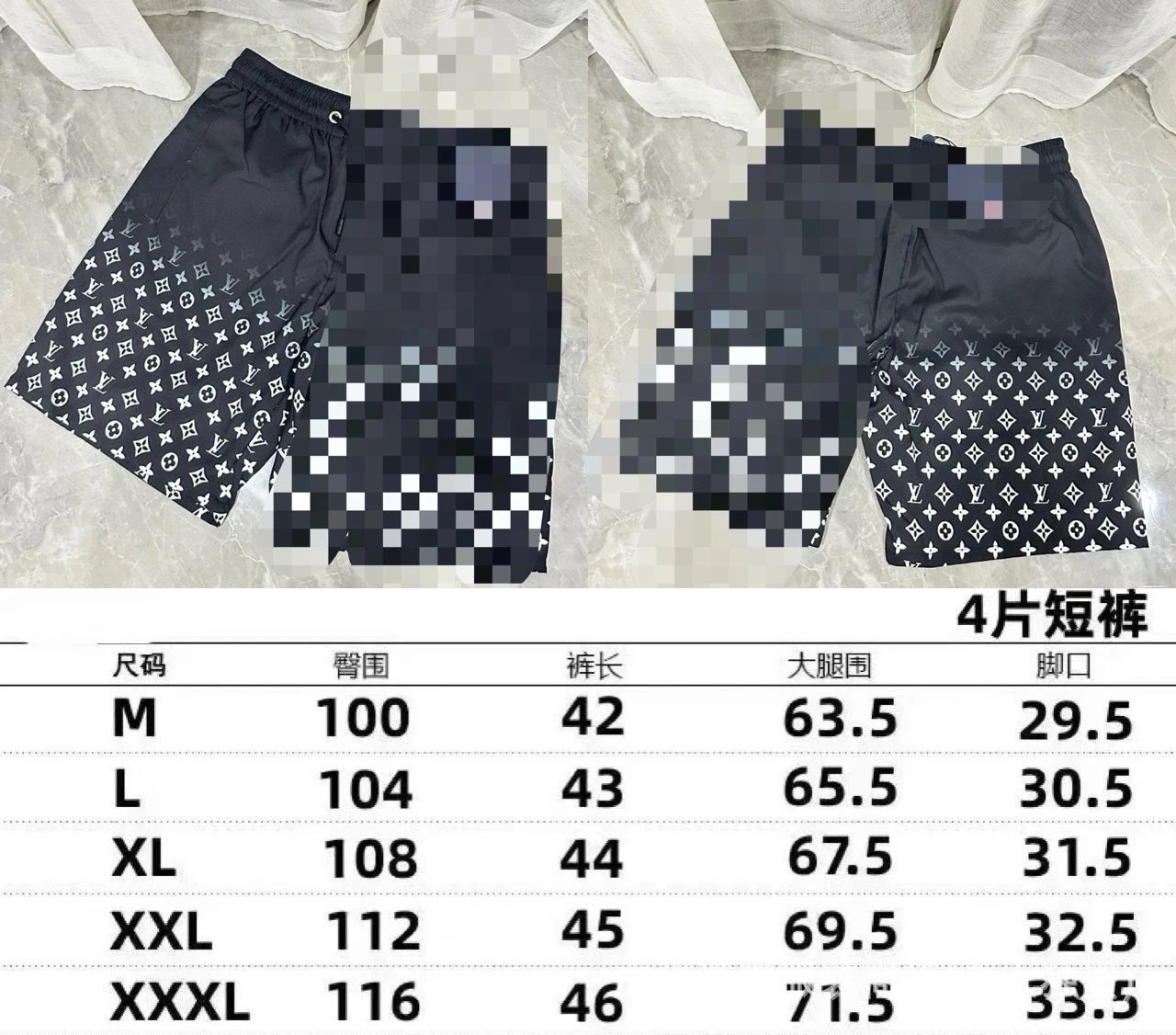 Letter Print Casual Shorts photo 2