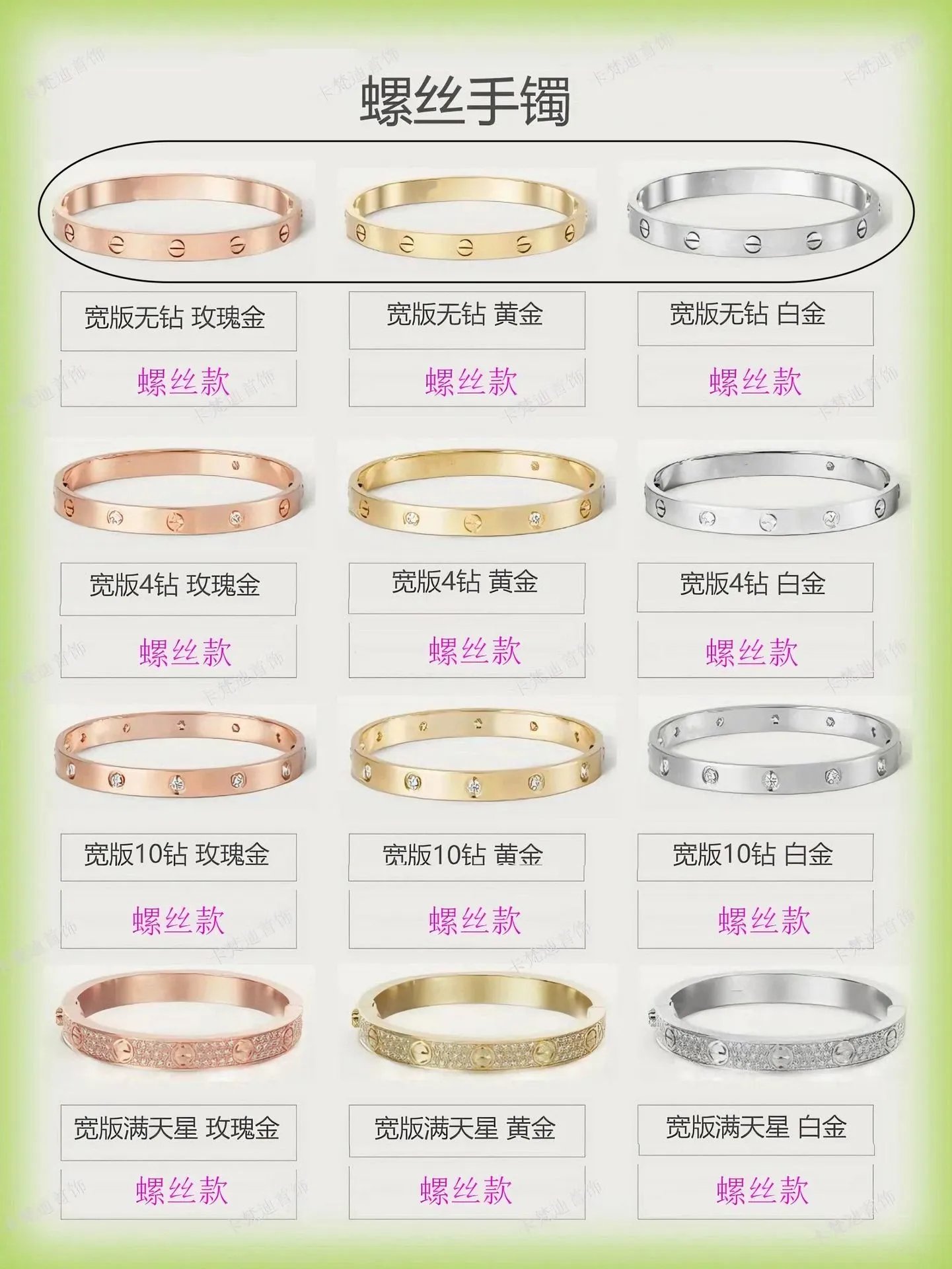 CNC LOVE Bracelet photo 7