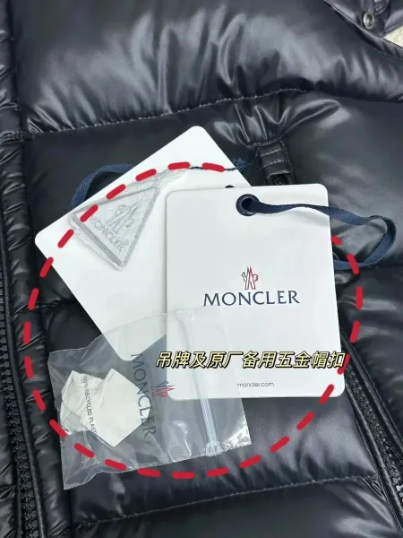 Moncler Maya Vest Black Down Vest - 11