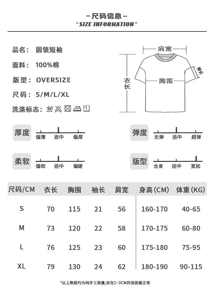 JIL Minimalist White Letter T-Shirt photo 4