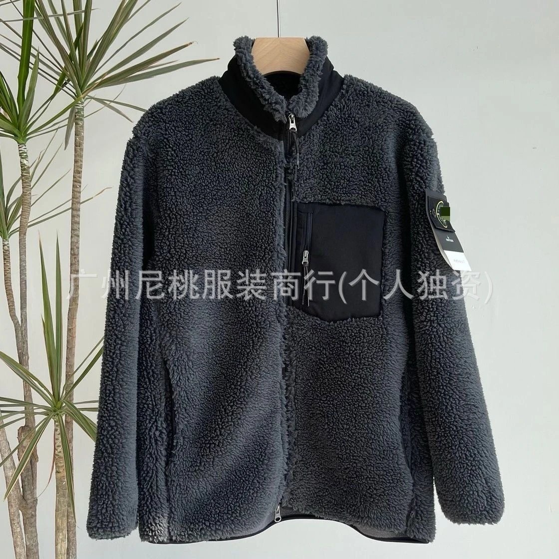 Embroidered Sherpa Zip Jacket photo 4