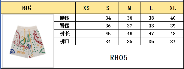 Knit Casual Shorts photo 7