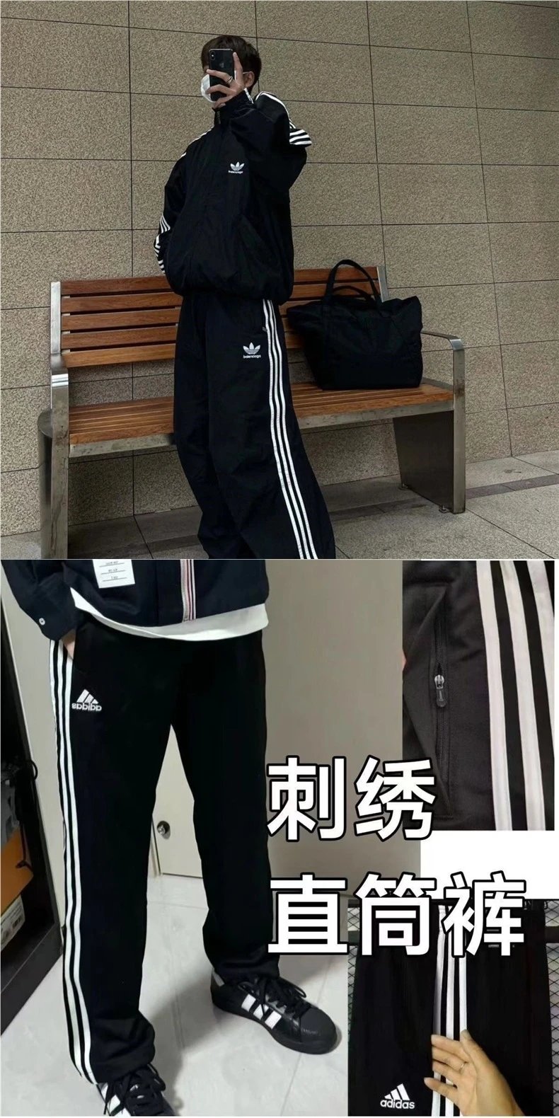 Three Stripe Track Pants photo 6