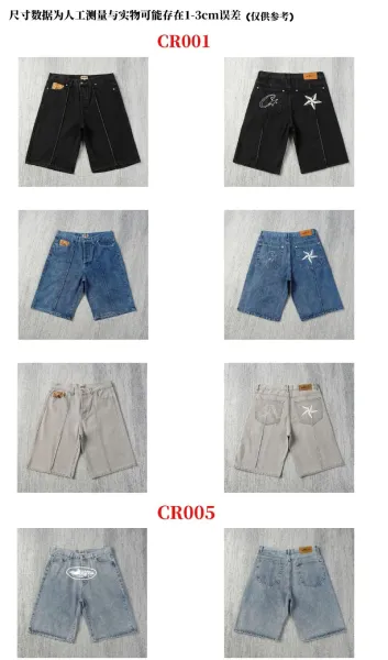 Design Denim Jacket with Embroidered Star and Script Logo in Gray Outerwear.denim Jacket - 5