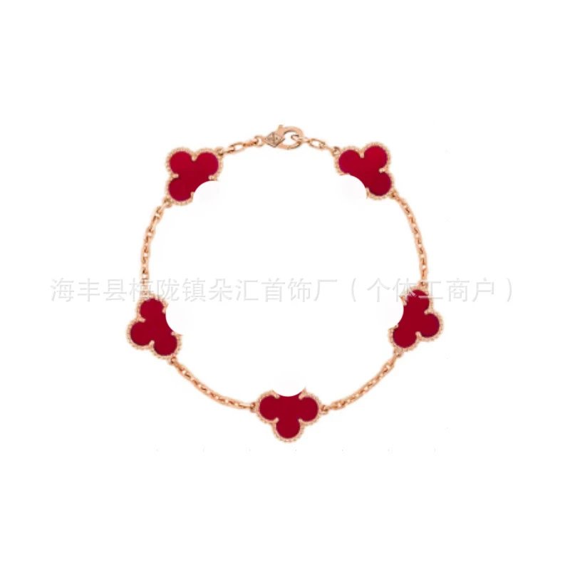 Van Cleef &amp; Arpels Alhambra Gold Tone White Mother Of Pearl Four Leaf Clover Chain Bracelet