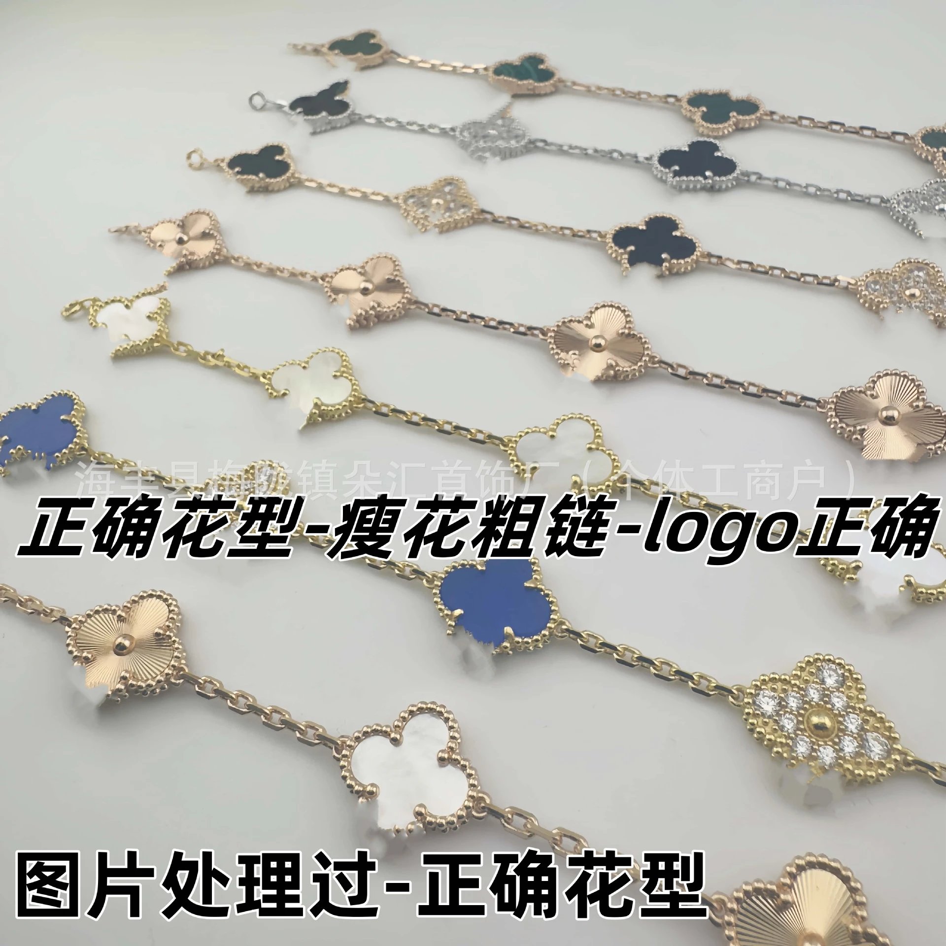 Women's Five-Flower Four-Leaf Clover Bracelet with Heavy 18k Gold Plating, Natural Red Agate and Amethyst Jewelry Factory