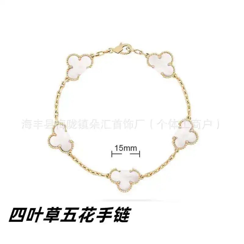 White Shell Gold Tone