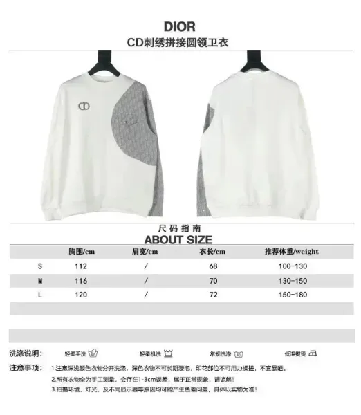 Dior Oblique Patchwork Sweatshirt White and Gray Hoodie - 2